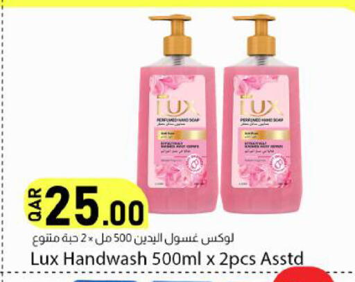 available at Dana Market in Qatar - Al-Shahaniya