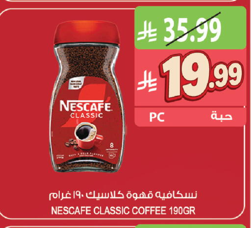 available at Farm  in KSA, Saudi Arabia, Saudi - Al Khobar