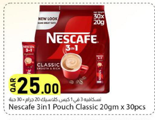 available at دانا ماركت in قطر - الدوحة