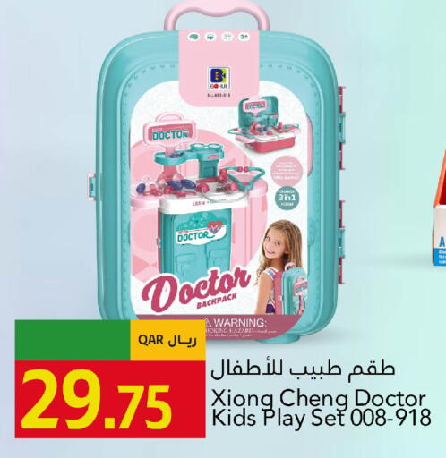 available at جلف فود سنتر in قطر - الخور