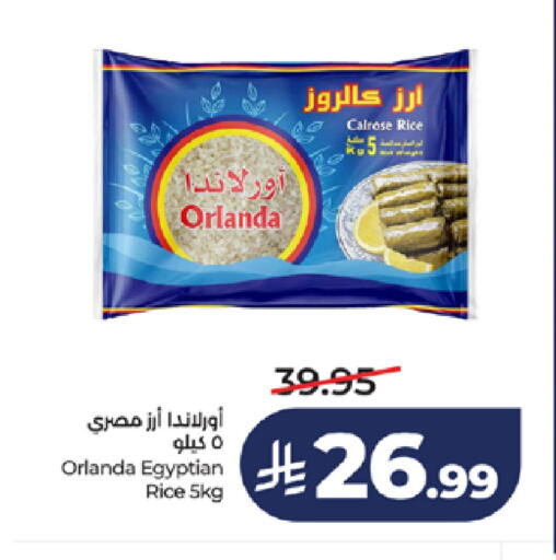 available at LULU Hypermarket in KSA, Saudi Arabia, Saudi - Jeddah