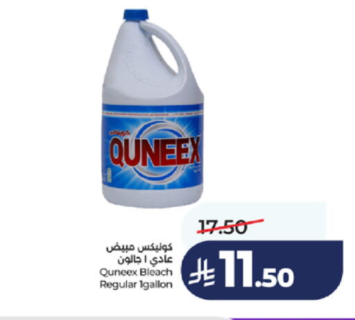 available at LULU Hypermarket in KSA, Saudi Arabia, Saudi - Jeddah