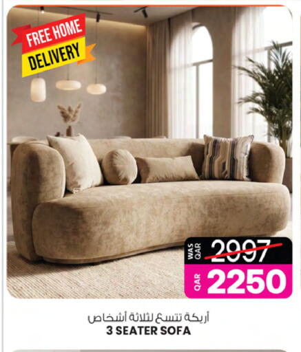 available at Ansar Gallery in Qatar - Al Shamal