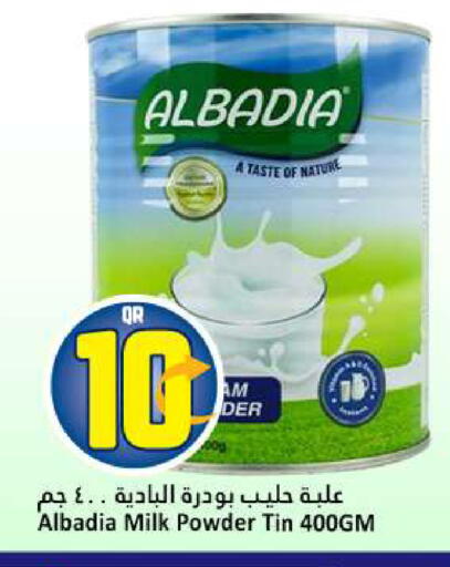 available at Dana Hypermarket in Qatar - Al Rayyan