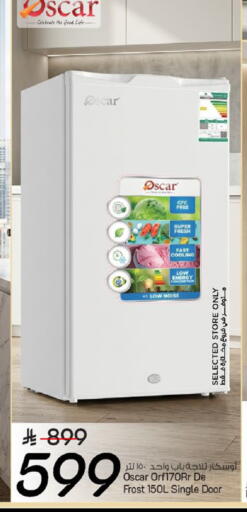 available at مارك & سيف in مملكة العربية السعودية, السعودية, سعودية - الخبر‎