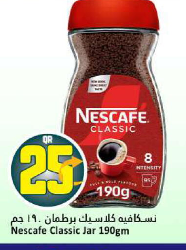 available at دانة هايبرماركت in قطر - أم صلال