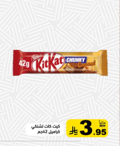 available at أسواق رامز in مملكة العربية السعودية, السعودية, سعودية - تبوك