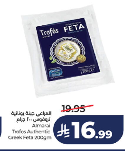 available at LULU Hypermarket in KSA, Saudi Arabia, Saudi - Jeddah