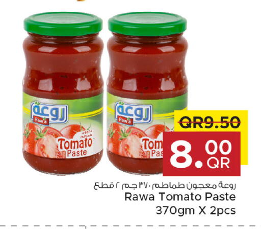 Tomato available at Family Food Centre in Qatar - Al Wakra
