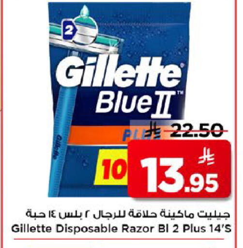 available at مارك & سيف in مملكة العربية السعودية, السعودية, سعودية - الخبر‎