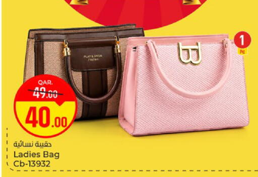 available at باريس هايبرماركت in قطر - الريان