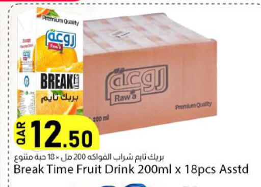 available at Dana Market in Qatar - Umm Salal