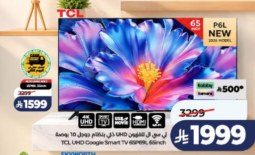 available at LULU Hypermarket in KSA, Saudi Arabia, Saudi - Al-Kharj