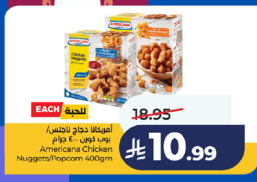 available at LULU Hypermarket in KSA, Saudi Arabia, Saudi - Jeddah