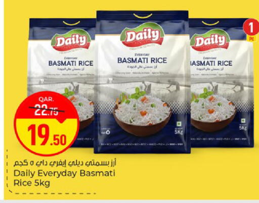 available at باريس هايبرماركت in قطر - الريان