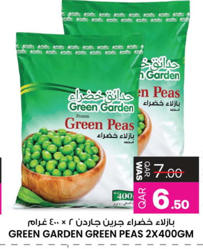 Peas available at Ansar Gallery in Qatar - Doha
