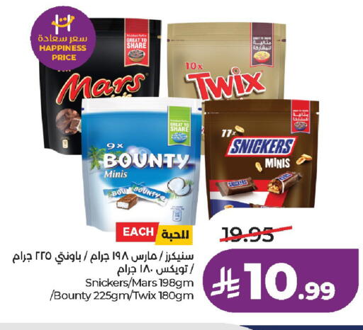 available at لولو هايبرماركت in مملكة العربية السعودية, السعودية, سعودية - الخرج