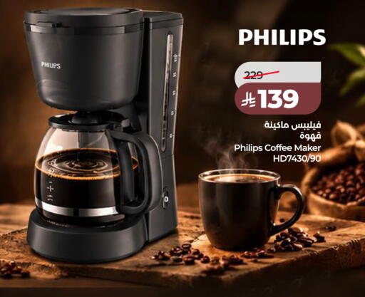 available at LULU Hypermarket in KSA, Saudi Arabia, Saudi - Jeddah
