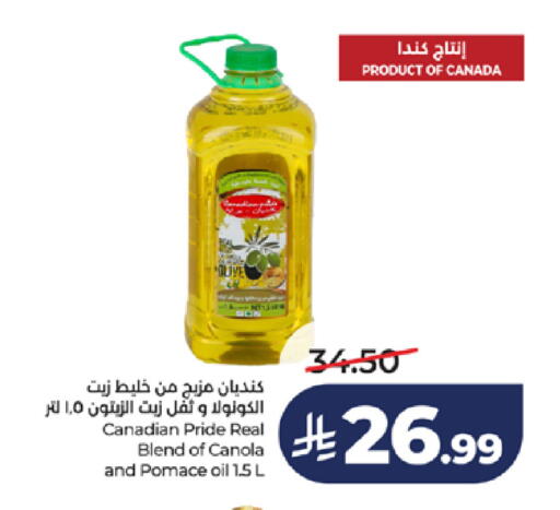 available at LULU Hypermarket in KSA, Saudi Arabia, Saudi - Jeddah