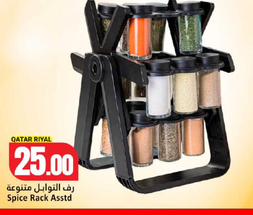 available at Dana Hypermarket in Qatar - Al Rayyan