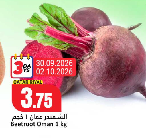 Beetroot from Qatar Oman available at Dana Hypermarket in Qatar - Al Rayyan