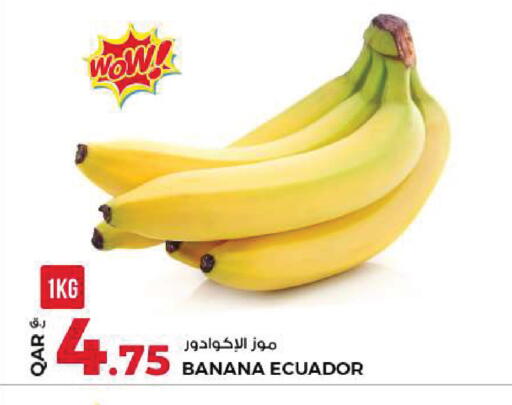Banana from Ecuador available at Rawabi Hypermarket in Qatar - Al Wakra