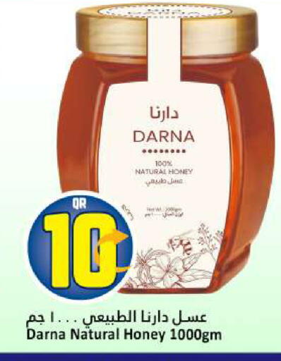 available at Dana Hypermarket in Qatar - Al Rayyan