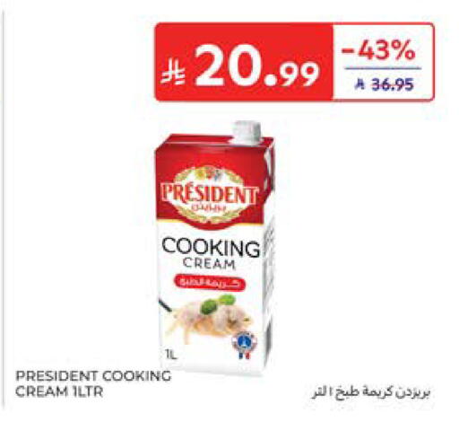 available at كارفور in مملكة العربية السعودية, السعودية, سعودية - المدينة المنورة