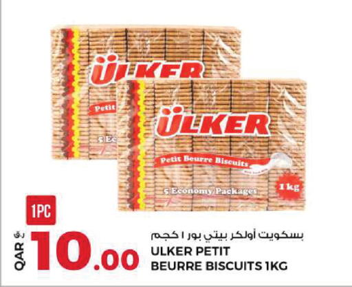 available at Rawabi Hypermarket in Qatar - Al Daayen