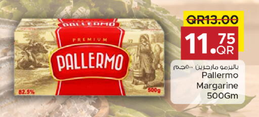 available at مركز التموين العائلي in قطر - الضعاين