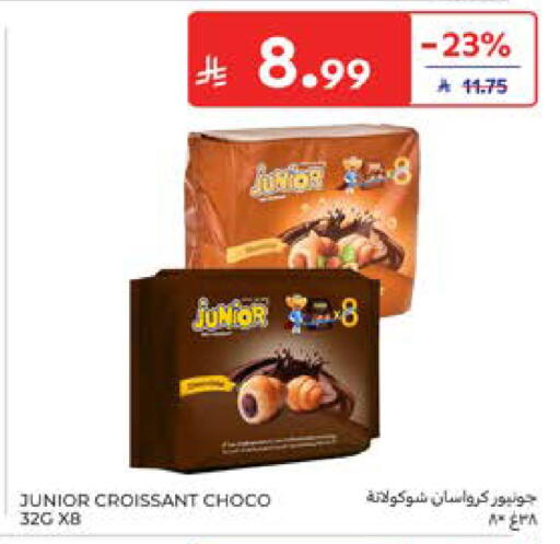 available at كارفور in مملكة العربية السعودية, السعودية, سعودية - المدينة المنورة