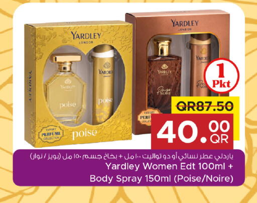 available at مركز التموين العائلي in قطر - الضعاين