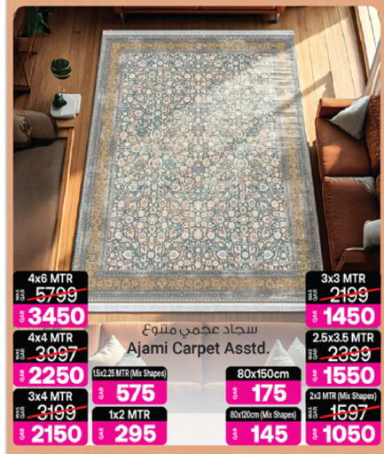 available at أنصار جاليري in قطر - أم صلال