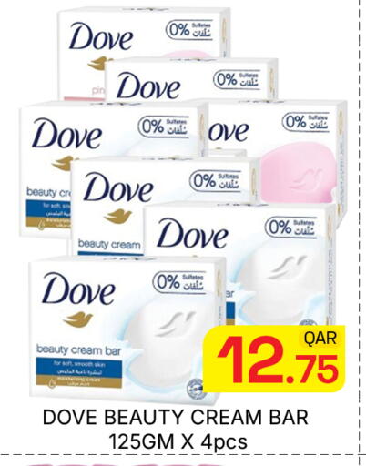 available at Majlis Hypermarket in Qatar - Doha