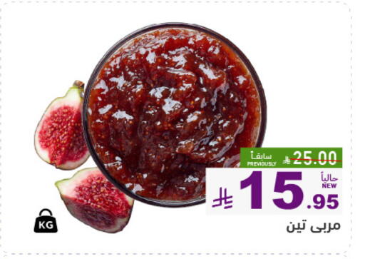 available at أسواق رامز in مملكة العربية السعودية, السعودية, سعودية - تبوك