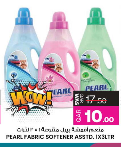 available at أنصار جاليري in قطر - الشحانية