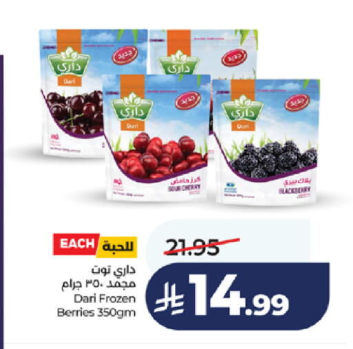 Blackberry available at LULU Hypermarket in KSA, Saudi Arabia, Saudi - Jeddah