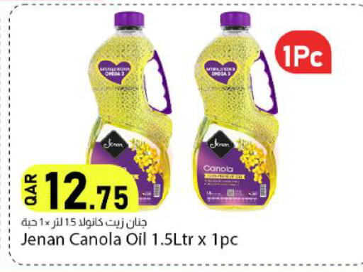 available at Dana Market in Qatar - Al-Shahaniya