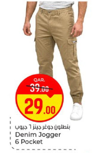 available at باريس هايبرماركت in قطر - الدوحة