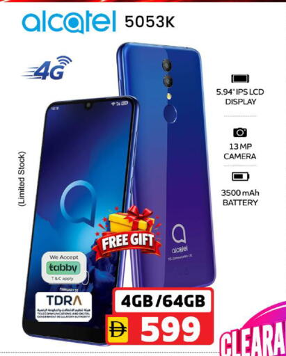 available at Safari Hypermarket  in UAE - Dubai