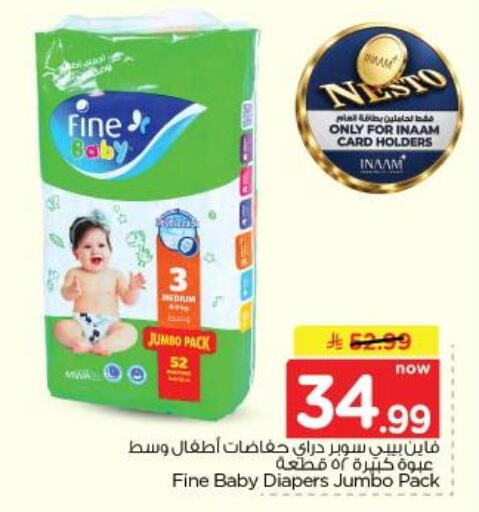 available at نستو in مملكة العربية السعودية, السعودية, سعودية - الخبر‎