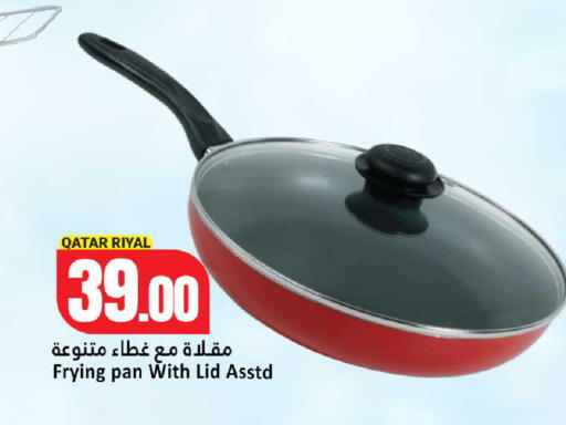 available at Dana Hypermarket in Qatar - Al Rayyan