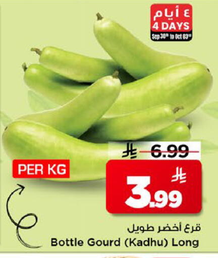 available at مارك & سيف in مملكة العربية السعودية, السعودية, سعودية - الخبر‎