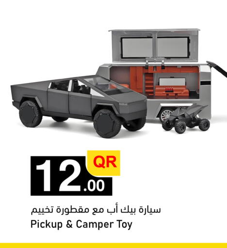 available at Aspire Markets  in Qatar - Al-Shahaniya
