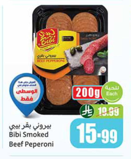 available at Othaim Markets in KSA, Saudi Arabia, Saudi - Medina