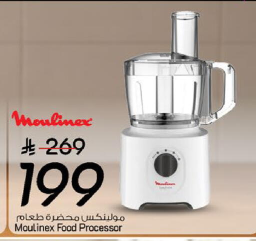 available at Mark & Save in KSA, Saudi Arabia, Saudi - Al Hasa