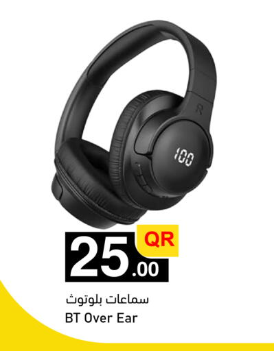 available at أسواق أسباير in قطر - الشمال