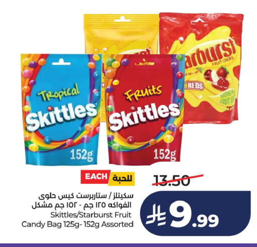 available at لولو هايبرماركت in مملكة العربية السعودية, السعودية, سعودية - الخبر‎