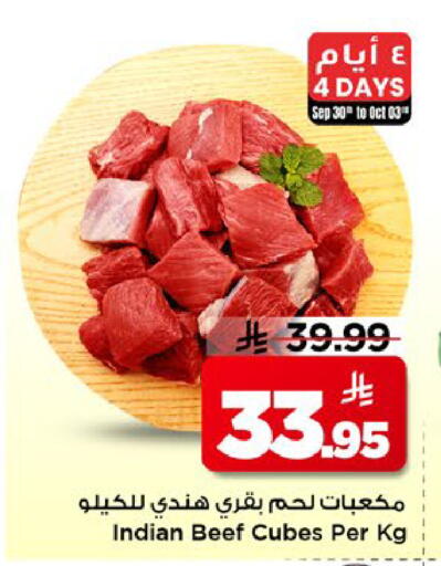 available at مارك & سيف in مملكة العربية السعودية, السعودية, سعودية - الخبر‎