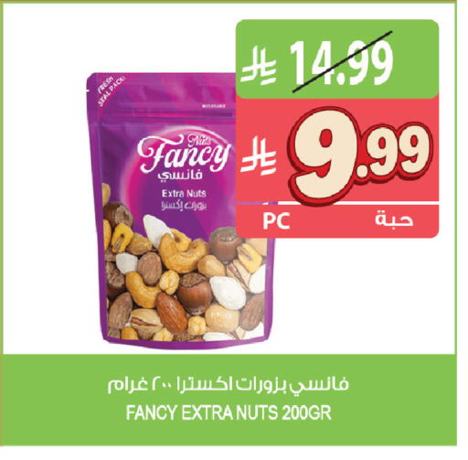 available at Farm  in KSA, Saudi Arabia, Saudi - Al Khobar